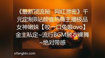 ★☆❤️直入女神小菊花❤️★☆不要进来不要进来，这么大会被插死的！！啊！！” 性感美女被大屌强制插入，喷了整整一满背的精液