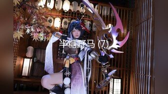 STP24088 【最新顶级流出】豪乳网红女神『谭晓彤』新年最新大尺度火力全开 全新情趣道具豪乳玩穴