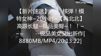 [MP4]STP25525 白天服装店，晚上直播间，小哥自己玩3哥骚逼少妇，直接在地上轮流爆草骚穴，干的骚逼高潮冒白浆精彩刺激 VIP2209