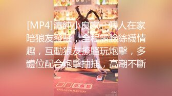 蜜桃传媒 pme-227 大胸小妹用骚逼换取哥哥疼爱-苏念瑾