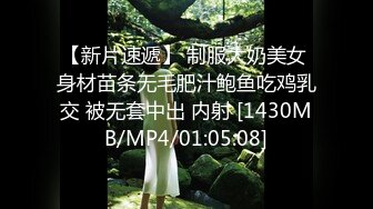 [MP4/ 462M]&nbsp;&nbsp;年輕極品性癮情侶挑戰不可能,誓要在帝都每壹家澡堂裏都幹壹次,外面顧客走來去,裏面褕褕艹