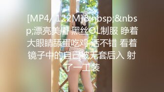 [MP4/ 2.29G]  最新流出 顶级泄密 极品反差眼镜妹背着男友做异性SPA 结果被男技师一顿骚操作后强火力爆菊