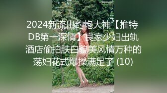 擦干净其他女人的骚逼液