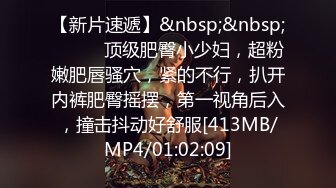 [MP4/588M]12/24最新 与女友闺蜜口爆性爱约会前出轨背叛-高小颜VIP1196