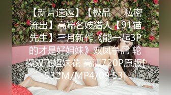 STP24281 天美传媒 TMW-010 清纯女射工 肉穴服务 今天需要我帮你什么呢 孟若羽