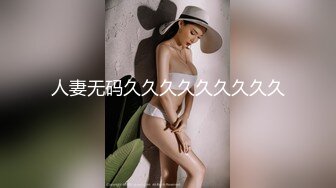 复刻版名人卡戴娜OF顶级身材巨乳女神【阿多拉】私拍视图全套，尤物般的身体紫薇被大肉棒征服v (1)