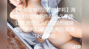 【无码】#OnlyFans_最强高潮变脸王_【Yuahentai】_地铁上被男友吊起来各种操_无套内射