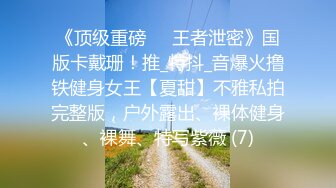 OnlyFans受虐狂【uptownbunny】打屁股电击~扩张滴蜡~深喉足交群p~女女~露出【247V】  (39)