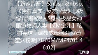 【中文字幕】どんな男も即イキさせてしまう名器妻が超遅漏な空き巣を捕获した日 都月るいさ