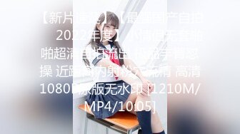 [MP4/ 845M] 极品偷拍2021超棒身材大学青涩美女约会男友居家啪啪 骑乘顶操 近距离偷拍 罕见真实偷拍