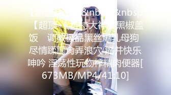 [MP4]STP26997 甜美新人小姐姐！初下海收费房操逼 微毛肥逼揉搓好痒&nbsp;&nbsp;翘起屁股求操&nbsp;&nbsp;后入撞击浪叫呻吟 VIP0600