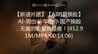 [MP4]助力卡塔尔私人影院里的激情世界杯极品乱伦被表哥抽插爆射 美乳萝莉女神阿雅