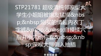 重磅❤️黑客破解家庭网络摄像头偷拍最美警花 在自家豪宅内生活展示和官二代老公激情性生活 [MP4/430MB]