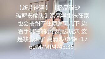 推荐【困困兔吖】极品女学生~骚气眼镜娘~宿舍大秀~道具自慰流白浆! (3)