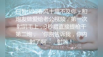 女神下海，【溪宝妹】，会呼吸的屁眼和小穴，小姐姐陶醉在下体的快感中，爽得抽搐 (3)