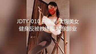 STP32602 萝莉社 巨乳淫妻勾引老公的富二代朋友客激情大战