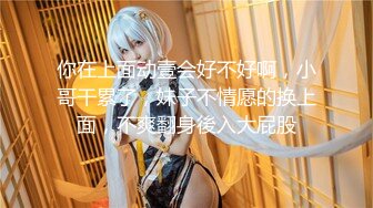 ✿极度反差婊✿调教02年清纯少女性奴～审美疲劳就换点口味看这些，鸡巴跳蛋塞进骚小嫩逼，疯狂摩擦～