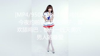 [MP4/561MB]【AI高清2K修复】2020.11.3【小北寻花】高颜值红裙妹子啪啪，性感情趣装网袜翘屁股