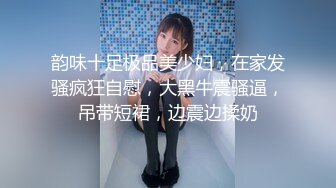 ⚫️⚫️云盘高质露脸泄密！清纯漂亮美少女被老司机男友出租房调教成小母狗，日常抠B玩肏妹子又痛又爽的嗲叫