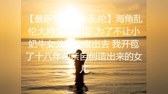 重磅9月福利③，万人求购，推特反差婊，顶级绿帽【嫂子爱露出】一女战多男，群P大乱交