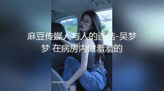 [2DF2]长相甜美黑衣短裙妹子啪啪，撩起裙子摸逼特写骑乘猛操 - soavevMerge [MP4/138MB][BT种子]