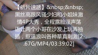 [MP4/ 450M]&nbsp;&nbsp;后入的小姐姐，全网第一电动美臀，这高频率抽插哪个男人扛得住？舌头超灵活，最佳性爱小骚货