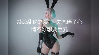 STP26499 【顶级收藏??极品女神】特别隐藏版??娇小可爱SS级女神『妍妍』女体盛宴 裸体厨娘 这样玩食物对吗