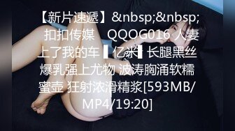 【自整理】billie_rain 喜欢露出的车模 丰乳肥臀 大肥逼   最新流出视频合集【417V】 (111)