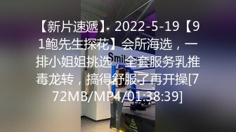 【网曝热门事件㊙️核能重磅】江苏联合职业技术学院情侣做爱私拍流出 全程女操男 手法和口活都一级棒