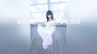 【人气❤️美少女】小欣奈✨ 91大神的嫩萝玩物 性瘾白丝中华娘 舔吸粉嫩蜜穴阴蒂 女上位全自动抽茎 白浆泛滥榨射