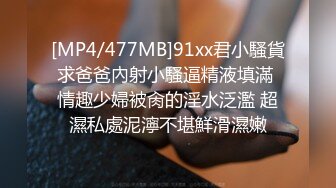 9总全国探花约了个长相清纯白衣嫩妹，舌吻调情穿上情趣装后入骑乘猛操