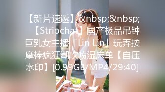 【新片速遞】&nbsp;&nbsp;✨【Stripchat】国产极品吊钟巨乳女主播「Lin Lin」玩弄按摩棒疯狂潮吹喷湿床单【自压水印】[0.99GB/MP4/29:40]