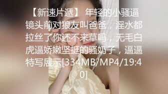 [MP4]STP29432 九头身168CM极品尤物！双女激情诱惑！眼镜骚女旁边操逼，精油揉奶自摸，帮忙揉奶子超淫荡 VIP0600