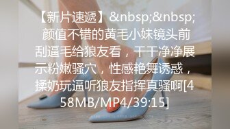 [MP4/ 816M]&nbsp;&nbsp;完美身材极品半糖主播~妲己女友~直播大秀~舔鸡巴BB穴，相互调情，精彩对白