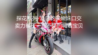 ★☆福利分享☆★顶爆了！终极美胸美鲍推特极品露脸小女神【高桥千凛】收费私拍福利☀️紫薇洗澡放尿极度反差☀️强烈推荐