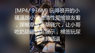 [MP4/ 377M]&nbsp;&nbsp;姐夫出差小哥到干姐姐家偷情干到一半来电话问要不要接幸好不是姐夫打来的对白清晰