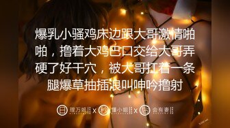 【今日推荐】高颜值女神裸戏替身『沈樵』超大尺度剧情新作-新来的技师小樵 爆裂黑丝 被操内射 高清1080P原版无水印