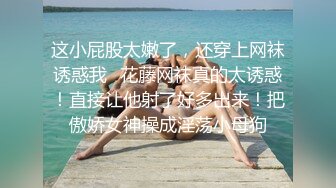 (收费视频）女儿终于叫的骚了，摸着女儿的胸，无套肏女儿