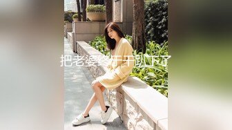 新一代女探花  金链小伙被玩坏了