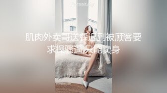 【新片速遞 】 ♈ ♈ ♈00后双姐妹淫乱！~20小时【泡泡鱼小美眉】好白菜都让猪拱了，粉嫩学妹被猥琐包皮哥干了♈ ♈ ♈[8320MB/MP4/20:09:11]